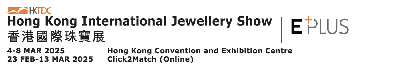 HKTDC Hong Kong International Jewellery Show 2025